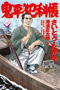 Vol. 126
