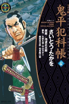 Vol. 62