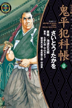 Vol. 63
