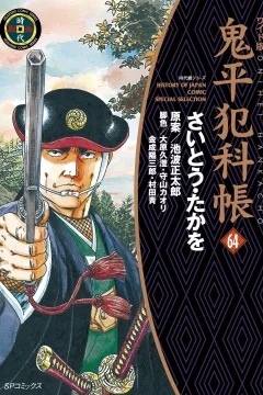 Vol. 64