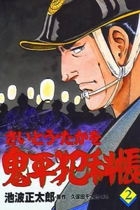 Vol. 2