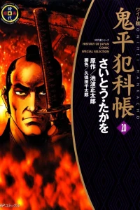 Vol. 20