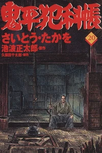 Vol. 20