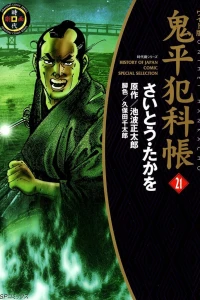 Vol. 21