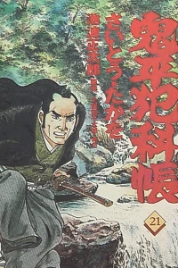 Vol. 21