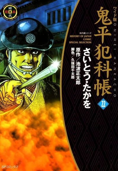Cover of Vol. 22