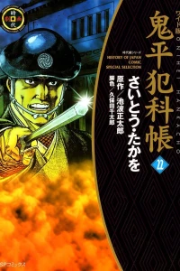 Vol. 22
