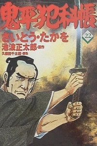 Vol. 22
