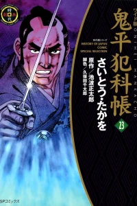 Vol. 23