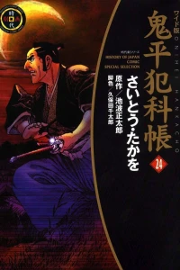 Vol. 24