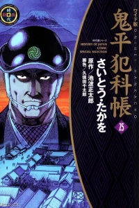 Vol. 25