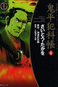 Vol. 26