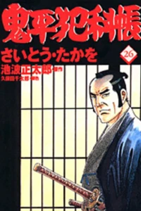 Vol. 26