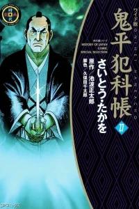 Vol. 27