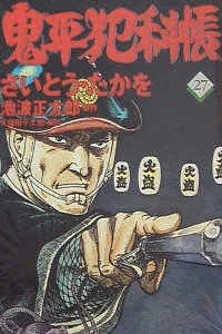 Vol. 27
