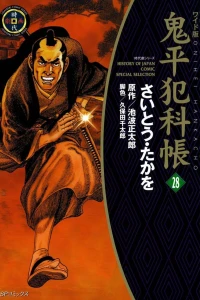 Vol. 28