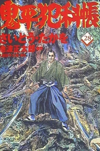 Vol. 28