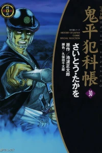 Vol. 30