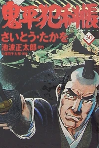 Vol. 30