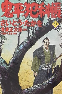 Vol. 31