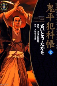 Vol. 32