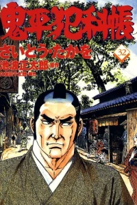 Vol. 32