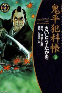 Vol. 33