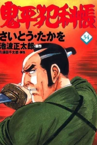 Vol. 34