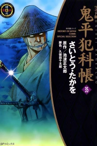 Vol. 35