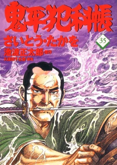Cover of Vol. 35