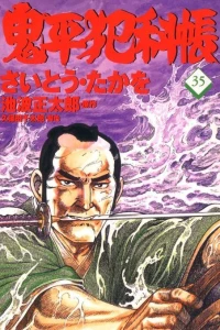 Vol. 35