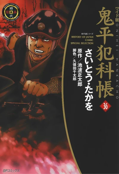 Cover of Vol. 36