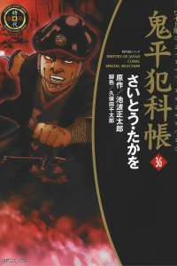 Vol. 36