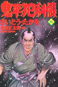 Vol. 36