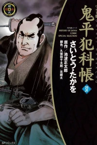 Vol. 37