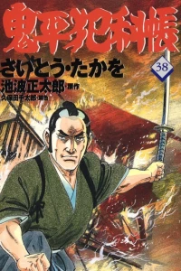 Vol. 38