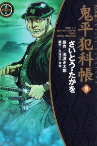 Vol. 39