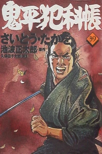 Vol. 39
