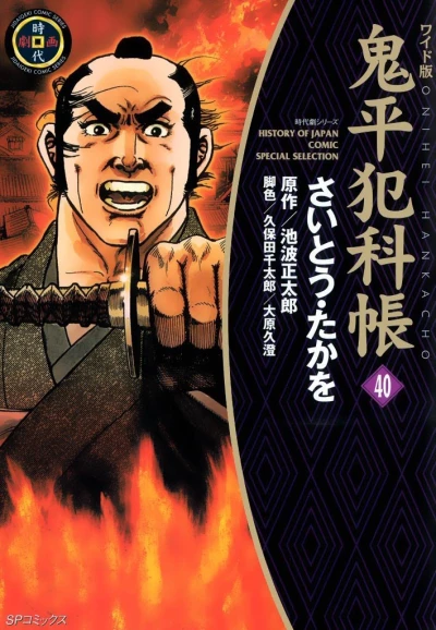 Cover of Vol. 40