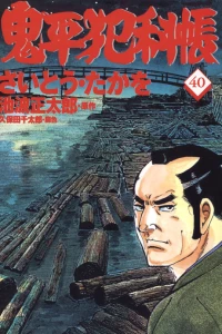 Vol. 40