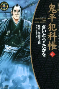 Vol. 41