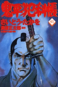 Vol. 41