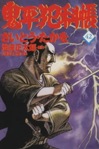 Vol. 42