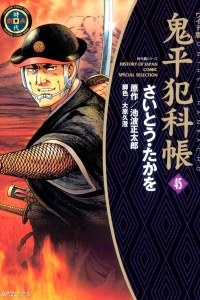 Vol. 45