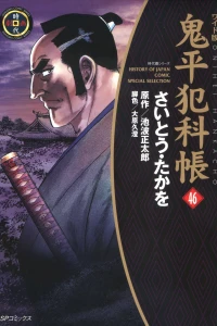 Vol. 46