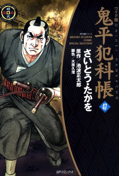 Cover of Vol. 47