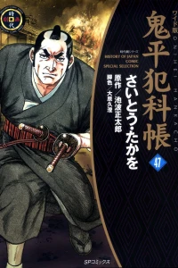 Vol. 47