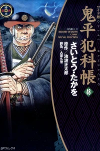 Vol. 48