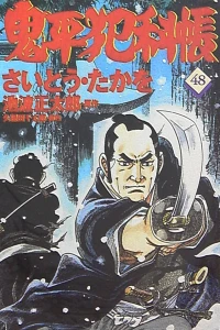 Vol. 48