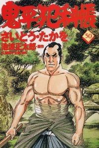 Vol. 50